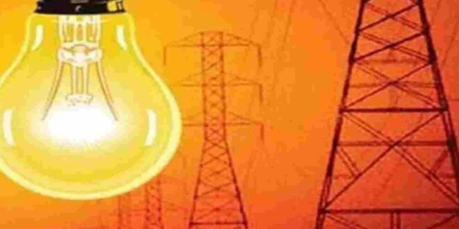प्रदेश की जनता को एक बार बिजली फिर दे सकती है जोरों का करंट,बढेंगे दाम