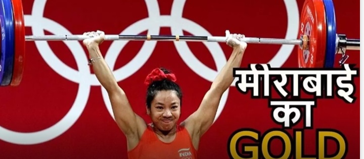 बधाई-यहाँ इस महिला एथलीट ने लगातार दूसरी बार दिलाया भारत को सोना
