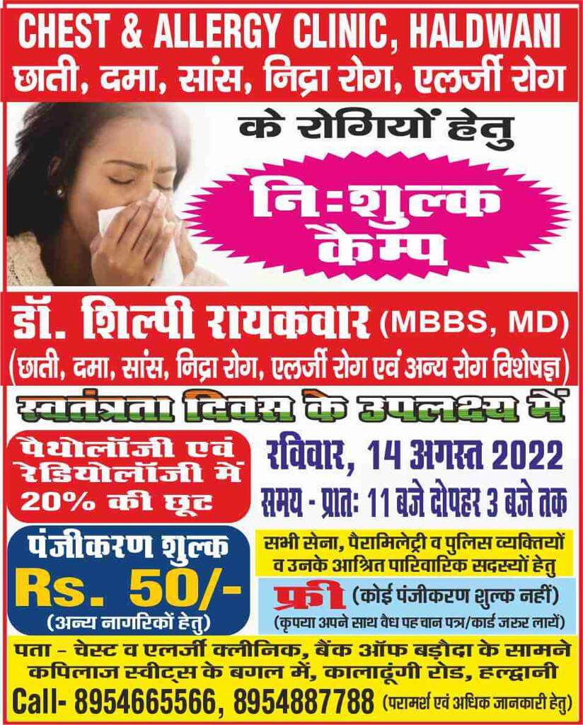 Ad