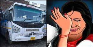 उत्तराखंड रोडवेज बस में ड्राइवर ने महिला के साथ की अश्लीलता