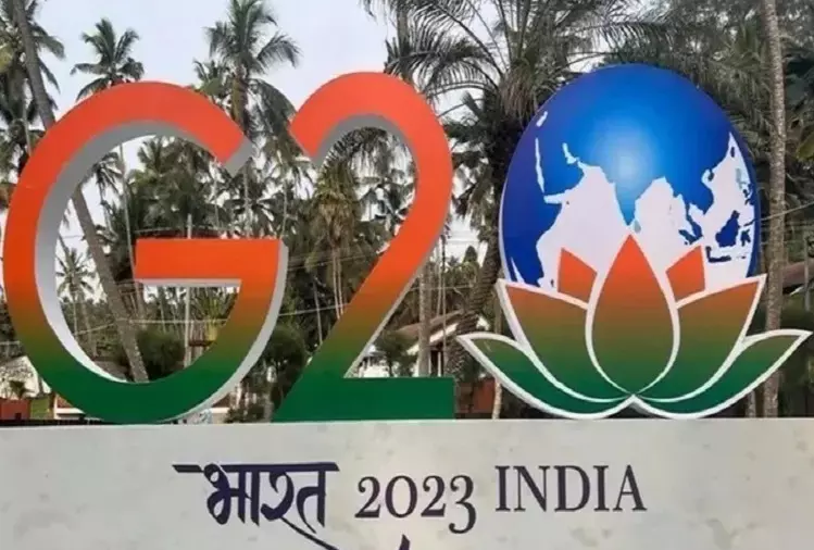 रामनगर में होने वाले G-20 सम्मेलन को लेकर फोन टैपिंग से बड़ा खुलासा