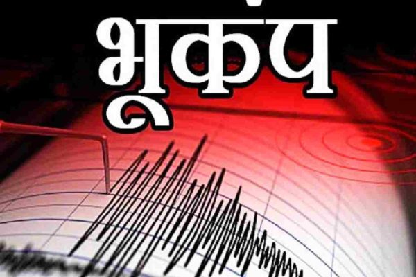 #Earthquake भूकंप आया लेकिन उत्तराखंड में नहीं बजी घंटी, ऐसे कैसे होंगे आपदा में अलर्ट