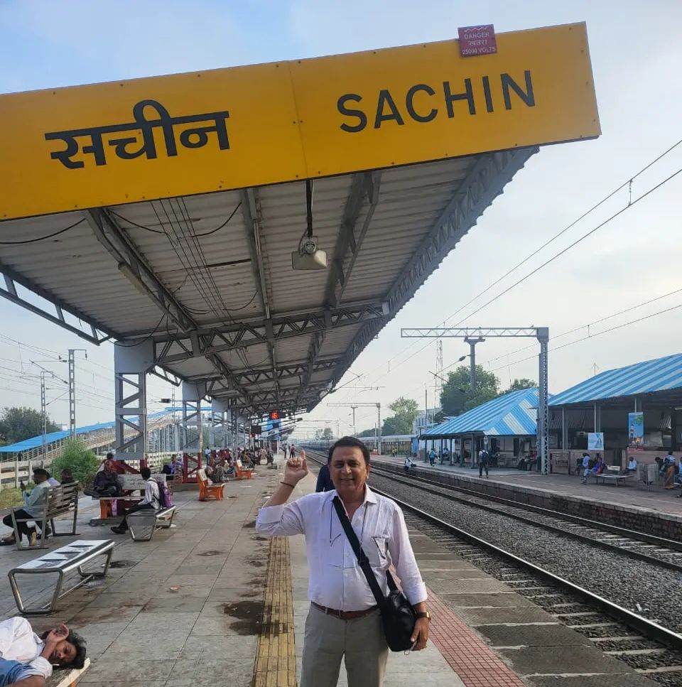 #sachin.सचिन तेंदुलकर के नाम पर रेलवे स्टेशन, गावस्कर ने वहां जाकर खिंचवाई फोटो, बोले- क्या शानदार दूरदर्शिता