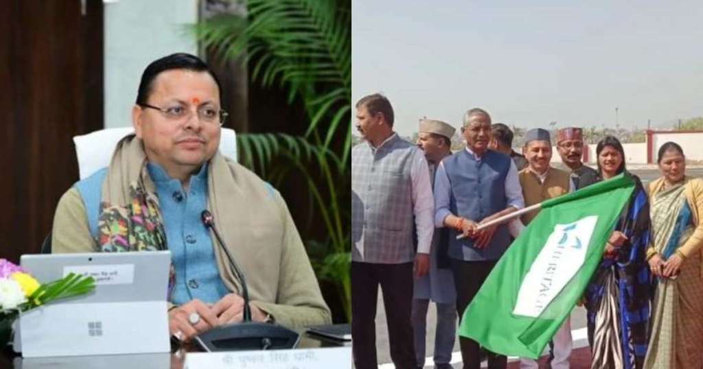 हल्द्वानी से तीन शहरों के लिए शुरू हुई हेली सेवा, CM ने दिखाई हरी झंडी, जानें कितना है किराया