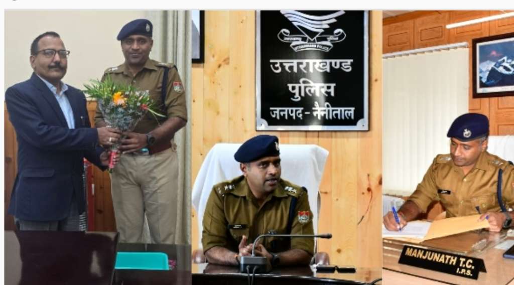 सख्त नियम-कानून के साथ संवेदनशील पुलिस के तौर दिखेगी नैनीताल पुलिस: मंजूनाथ
